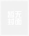 万人嫌大小姐破产后（女嬷 np）